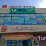 Fix Price — Алматы, улица Ауэзова, 138Б