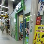 Fix Price — Воронеж, улица Космонавтов, 17Б