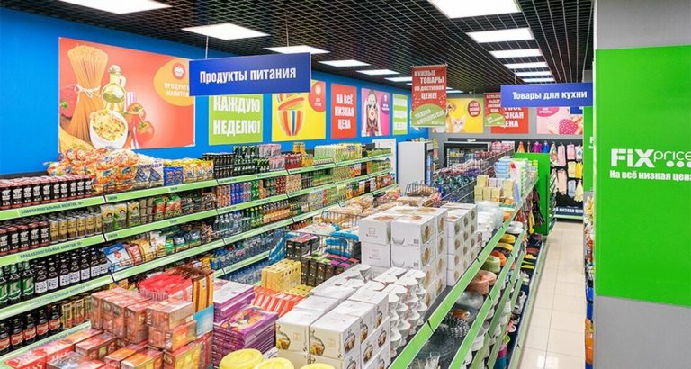Fix Price — Ленинградская область, Всеволожск, Заводская улица, 28