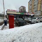Fix Price — Алматы, улица Щепкина, 35Б