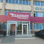 Fix Price — Астана, 23-й проезд, 6/1