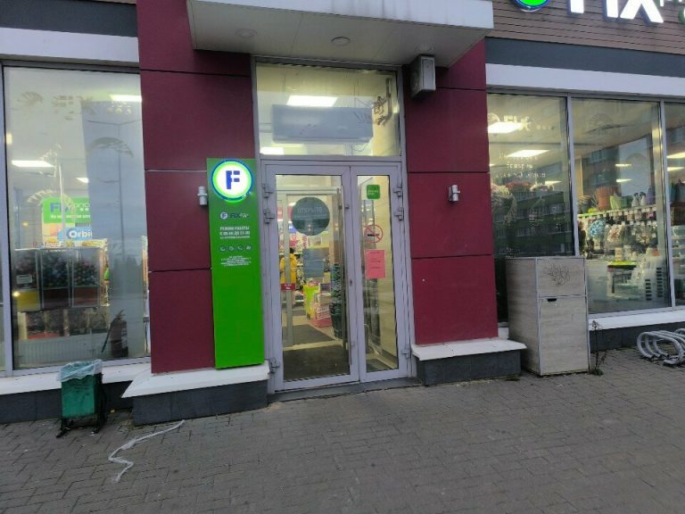 Fix Price — городской округ Нижний Новгород, деревня Афонино, Казанское шоссе, 28А