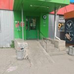 Fix Price — Свердловская область, Екатеринбург, Латвийская улица, 2