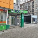 Fix Price — Свердловская область, Екатеринбург, улица Большакова, 151