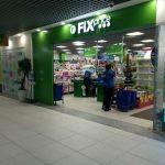 Fix Price — Свердловская область, Екатеринбург, улица Краснолесья, 12А