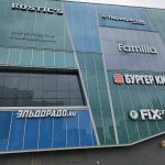 Fix Price — Свердловская область, Екатеринбург, улица Малышева, 5