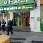 Fix Price — Свердловская область, Екатеринбург, улица Новгородцевой, 13А