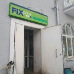 Fix Price — Свердловская область, Екатеринбург, улица Уральских Рабочих, 67