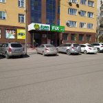 Fix Price — Караганда, улица Алиханова, 37/4