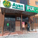 Fix Price — Караганда, улица Алиханова, 37/4