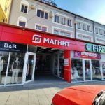 Fix Price — Ставропольский край, Ессентуки, Интернациональная улица, 13