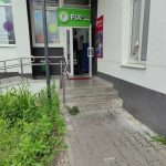 Fix Price — Брест, Партизанский проспект, 13