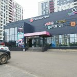 Fix Price — Удмуртская Республика, Ижевск, улица 10 лет Октября, 62
