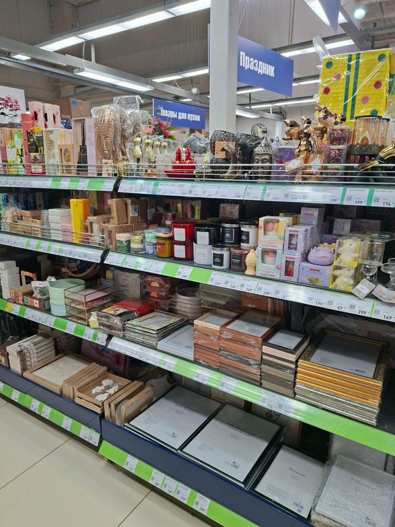 Fix Price — Удмуртская Республика, Ижевск, улица Азина, 4