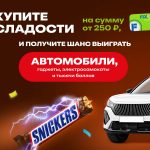 Fix Price — Алтайский край, Барнаул, улица Крупской, 76