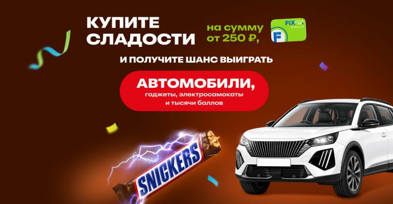 Fix Price — Алтайский край, Барнаул, улица Крупской, 76