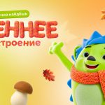 Fix Price — Республика Хакасия, Абакан, Аскизская улица, 151