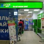 Fix Price — Удмуртская Республика, Ижевск, улица Ленина, 108Б