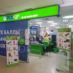 Fix Price — Удмуртская Республика, Ижевск, улица Ленина, 108Б