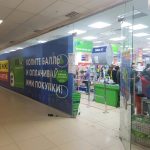 Fix Price — Удмуртская Республика, Ижевск, улица Ленина, 108Б