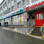 Fix Price — Удмуртская Республика, Ижевск, улица Ленина, 62
