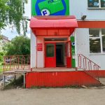 Fix Price — Удмуртская Республика, Ижевск, Школьная улица, 55А