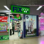 Fix Price — Иркутск, Академическая улица, 31