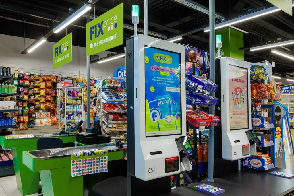 Fix Price — Иркутск, Байкальская улица, 202/6