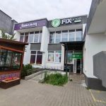 Fix Price — Брест, Партизанский проспект, 13