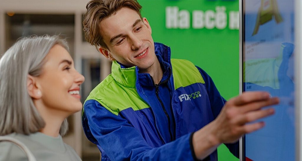 Fix Price — Иркутск, Волжская улица, 3