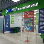 Fix Price — Иркутск, микрорайон Юбилейный, 19/1