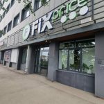 Fix Price — Иркутск, улица Павла Красильникова, 215