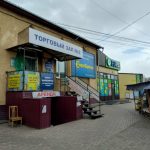 Fix Price — Республика Хакасия, Абакан, Торговая улица, 5