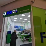Fix Price — Иркутск, улица Сергеева, 3/4