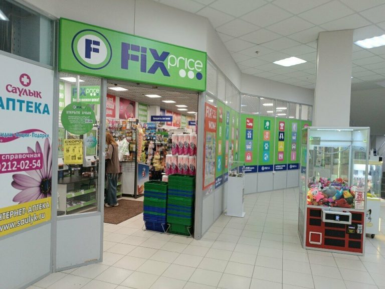 Fix Price — Республика Татарстан (Татарстан), Казань, Дубравная улица, 51Г