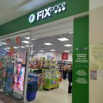 Fix Price — Республика Татарстан (Татарстан), Казань, Петербургская улица, 9