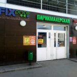 Fix Price — Республика Татарстан (Татарстан), Казань, проспект Победы, 46В