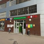Fix Price — Республика Татарстан (Татарстан), Казань, проспект Победы, 46В
