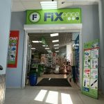 Fix Price — Республика Татарстан (Татарстан), Казань, улица Абсалямова, 22