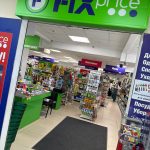 Fix Price — Республика Татарстан (Татарстан), Казань, улица Юлиуса Фучика, 98А
