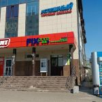 Fix Price — Республика Татарстан (Татарстан), Казань, улица Юлиуса Фучика, 98А