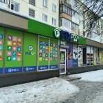 Fix Price — Калининград, Киевская улица, 95