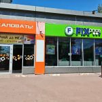 Fix Price — Калининград, Московский проспект, 133