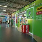 Fix Price — Калининград, Московский проспект, 171А