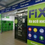 Fix Price — Калининград, улица Генерала Челнокова, 15