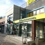 Fix Price — Калининград, улица Куйбышева, 91