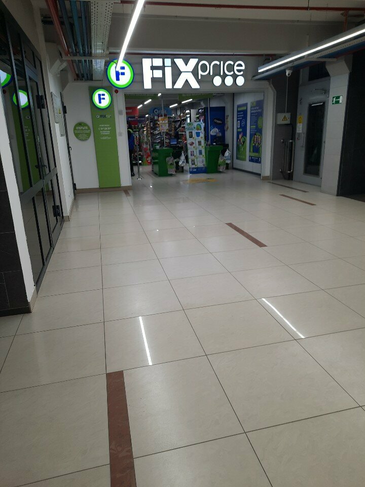 Fix Price — Кемерово, бульвар Строителей, 15