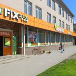 Fix Price — Кемерово, проспект Ленина, 40