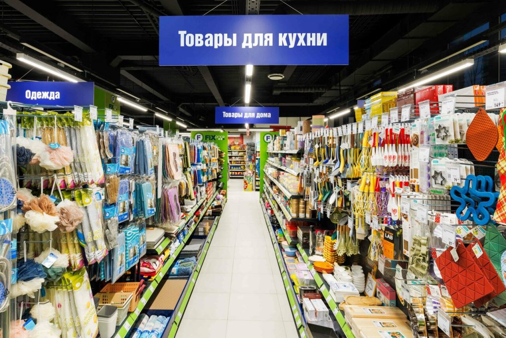 Fix Price — Киров, Октябрьский проспект, 2А
