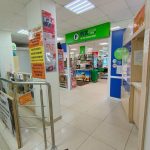 Fix Price — Киров, Профсоюзная улица, 11